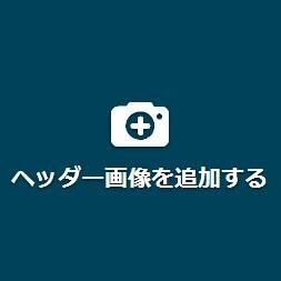 G凸 現在閲覧用