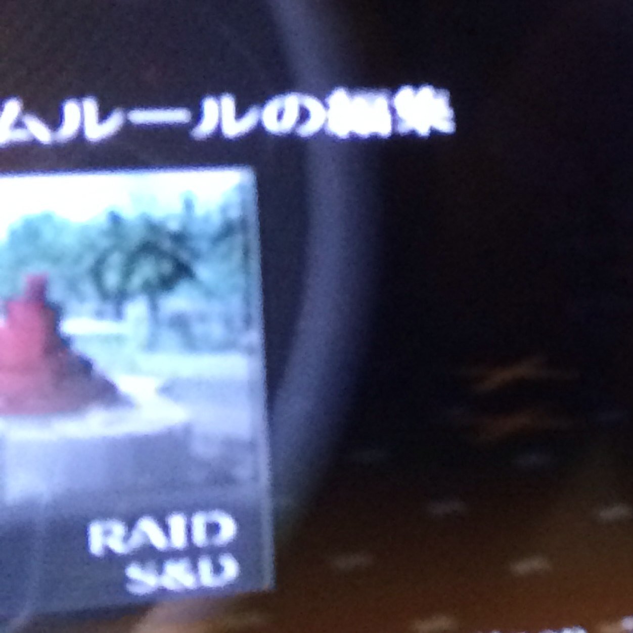 COD