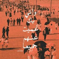 الوليد السلمي 24 (@djkdhdjjd) Twitter profile photo