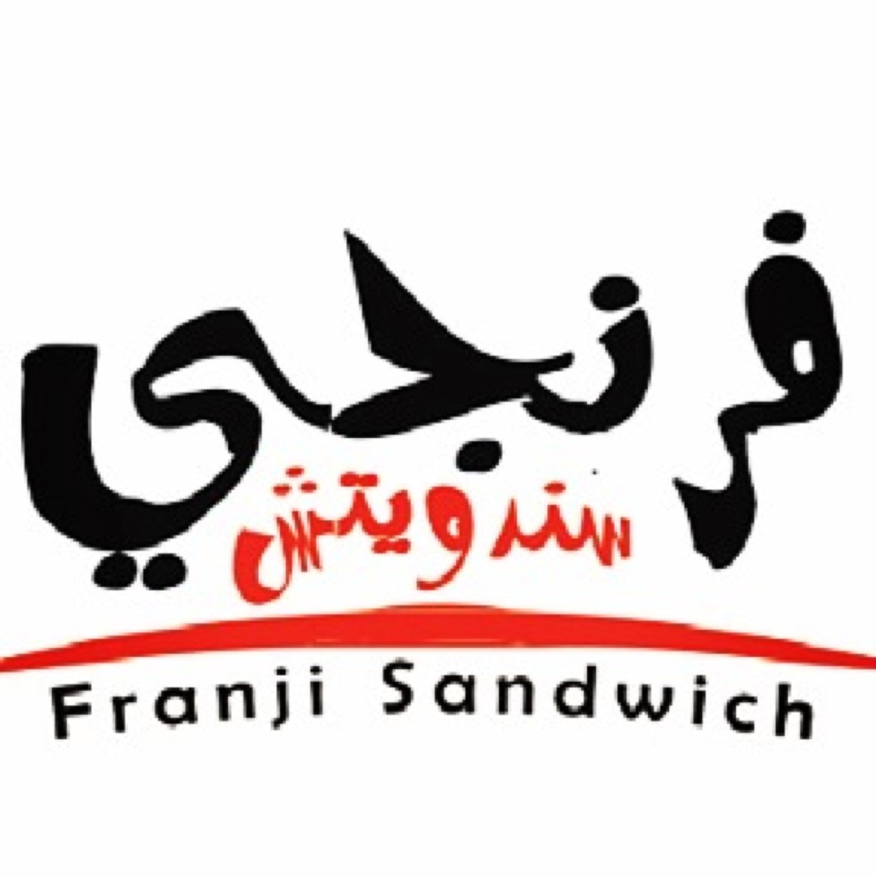 Lebanese Restaurant: