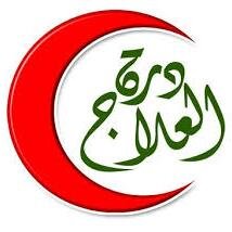 مجمع عيادات متكامل