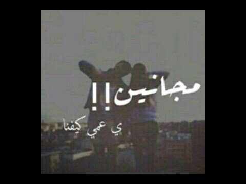 تركت لكم ٌالهوى وعشِقت نفسي :$ حبيبة نفسّهآ '(