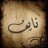 1375_farees's profile image