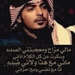 ليتك تحس H