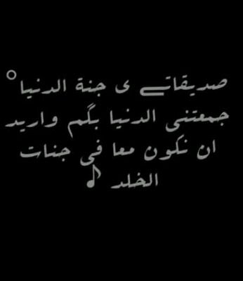 @skkar_s @sssssssss455gmi @Mnoo9910 @A___arwa @j_Mrame @Aosaf505 @oobboo_ @MmmjodGg @joodaa111123