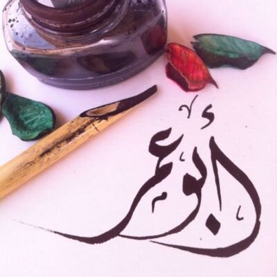 السعيد من كان مع الله والأسعد من كان الله معه...نسأل الله أن يكون معنا في كل خطوة نخطوها ، ويحفظنا من كل سوء ، ويختم لنا بتوبة صادقة
