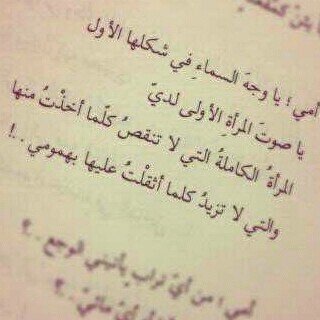 الله أكبر