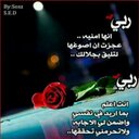 ♥بنت الجنوب ♥ْ (@5738667747b6498) Twitter