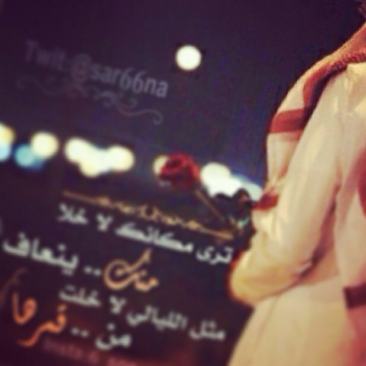 ي دولةِ ( آلحزنِ ) صرت لكَ , آخلص ( موآطنِ ).