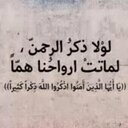 صدقه لاخوي وابوي (@005390244) Twitter