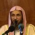 الشيخ خالد الحبشي (@alroqyaacademy) Twitter profile photo