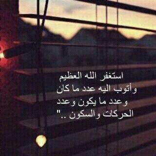 ‏​ﻟﯾﭠك ﭠﺷۆف ﺂﻟي ﺑﻗﻟﺑي.....ۆﭠﻗرﺂھ.  
  ﭠﻋرف ﻣﮘآﻧك دّﺂﺧل ﺂﻟﻗﻟب ﺑۆﺿوح. 

حسابي في الاستقرام:MUNIR_AL_HARBI