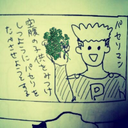 くろし (@05kuroda04) Twitter