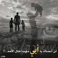آدآوي||| ج ــروح آلنآس ومحتآج { مـن يـدآويـنـي –* يآليت آحد // هآلنآس // لو لحظه يحس فـيـنـي ●••