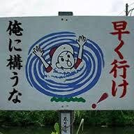 日本の将来を憂いてます。ウィスキー好き。アードベックはハマる。
ネットビジネス詐欺撲滅。