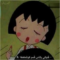 ام لسااان& (@nhg965) 's Twitter Profile