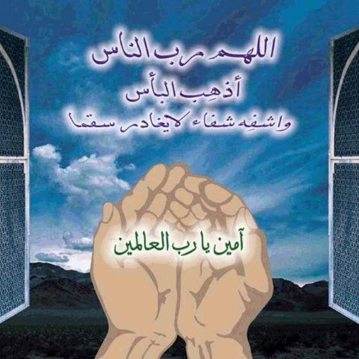 اللهم صخر الي من يساعدني