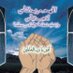 تكفا ياولد فهد (@tirka112) Twitter profile photo