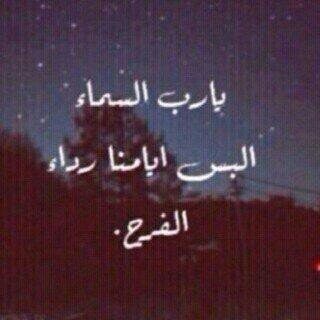 ‏‏مؤلم!! عندما ترا من تحب يفعل للاخرين مآ  لم يفعله (  لك  )♥♥♥♡♡       ♡حفر الباطن♥