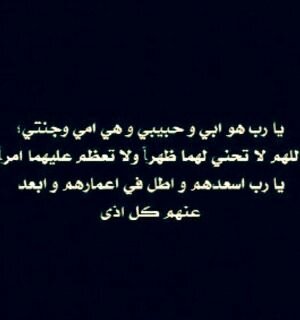 لأنك ربي وإليك مرجعي ف هبني صراطاً عنهُ لا اميل . .. أخي في وداعة الله   اللهم اجمعني به في جناتك💔.