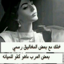 ساره الشمري (@0538948118) Twitter