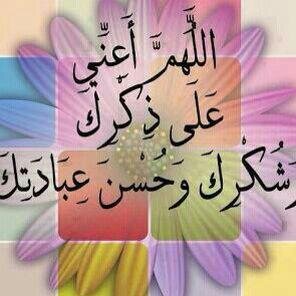 لااله اله الا الله محمد رسول الله
