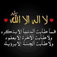 ✨ٵڈعيـة ۉاذڪـاڑ ✨ (@sa7__as7) Twitter profile photo