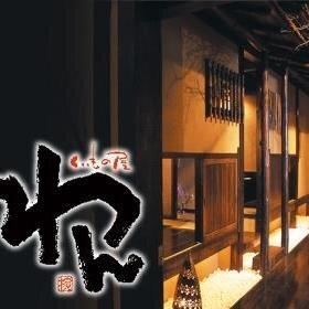 くいもの屋わん金沢文庫店 Wanbunko Twitter くいもの屋わん金沢文庫店 Wanbunko Twitter