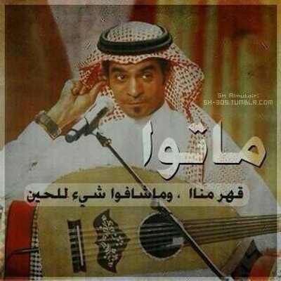 عشر أشياء 600joodi Twitter