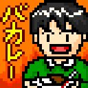 久保田健介🍛動画作りとカレー好き声優🍛さんのプロフィール画像