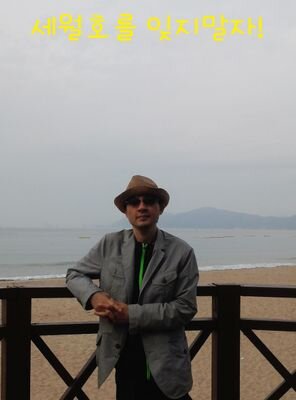 우리가 세상을 변화 시킬수 없다고 생각하는 순간 우리는 아무것도 느낄수 없다!
