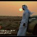 سليمان المحارب (@almnade2) Twitter profile photo سليمان المحارب (@almnade2) Twitter profile photo
