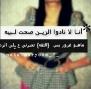 آكثر آلرجال وسآمه !! عآشقي و كفى ' ❤️