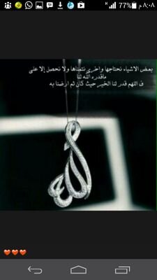 ‏‏اسغفرك ربي واتوب اليك &مرحبا ومليون مرحبا بمتابعيني
