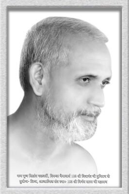 ये एक साधन है प.पू. अभीक्ष्ण ज्ञानोपयोगी एलाचार्य श्री वसुनंदी जी मुनिराज के मीठे प्रवचन, आगामी आयोजन, विहार आदि की जानकारी के लिए जुड़ने का तो follow कीजिये।