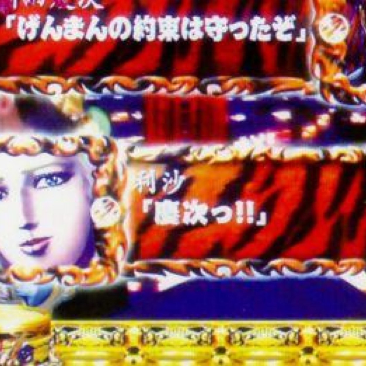 パチ、スロ、大好きな方仲良くなりましょー！勝った話し、愚痴話、噂話し等パチンコの話し出来る知り合いが欲しいです(*^_^*)
