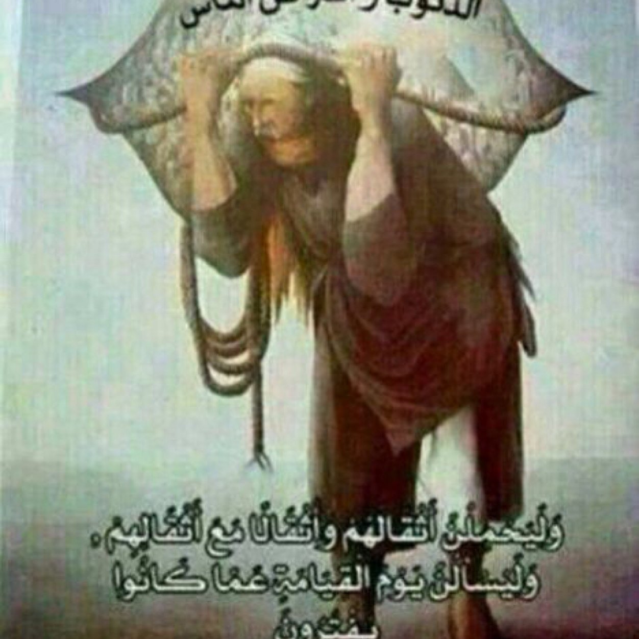 سبحان الله وبحمده
