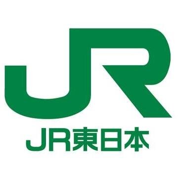 本日もJR東日本をご利用くださいましてありがとうございます。