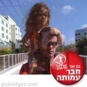 יו״ר ועד הורים במציאות של #פמיניזם טורף ובעצם #שובניזם-גברי, רק #רוצהלהיותאבא ולפעמים זורק איזה #טיפהורים לטובת אלו שאצלם #הורות עדין ערך.