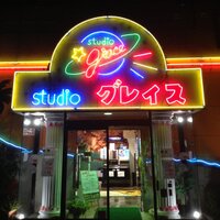 カラオケグレイス (@gracekaraok) 's Twitter Profile