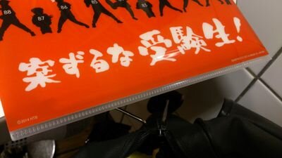 大阪の高2です♂  
どうでしょうLOVE

ポケコロとスクスタやってまーす。名前は幽林で