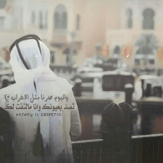 تابعوني ف حسابي الجديد @naiefaldosri