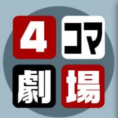 creative_4koma's profile picture. 123