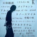 Ｇmさんのプロフィール画像