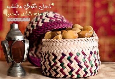 كومة أماني عسى ربي يحققها