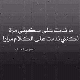 الحمد لله