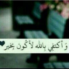 aram90990's profile picture. شعوَر مُؤلِم عندماَ يخذلك مَن كُنتَ تَشكُو لهَ خذلانَ الآخرينَ ..!̵✉