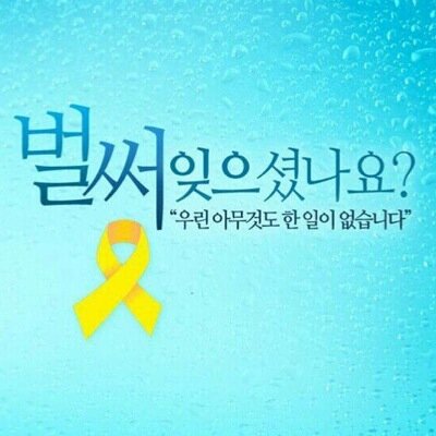 상식이 통하는 세상에 살고 싶다.