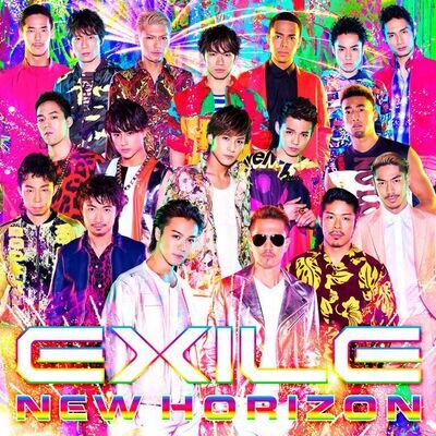 今年17歳です。EXILEのTAKAHIROが好きです。EXILEの好きな方々フォローお願いします