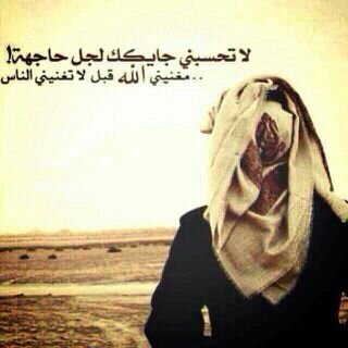 ‏‏‏ولما تجي عيني على صورتك مليون أحبك قلتها لك من غير صوت ♥